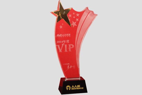 人人乐2014年度VIP